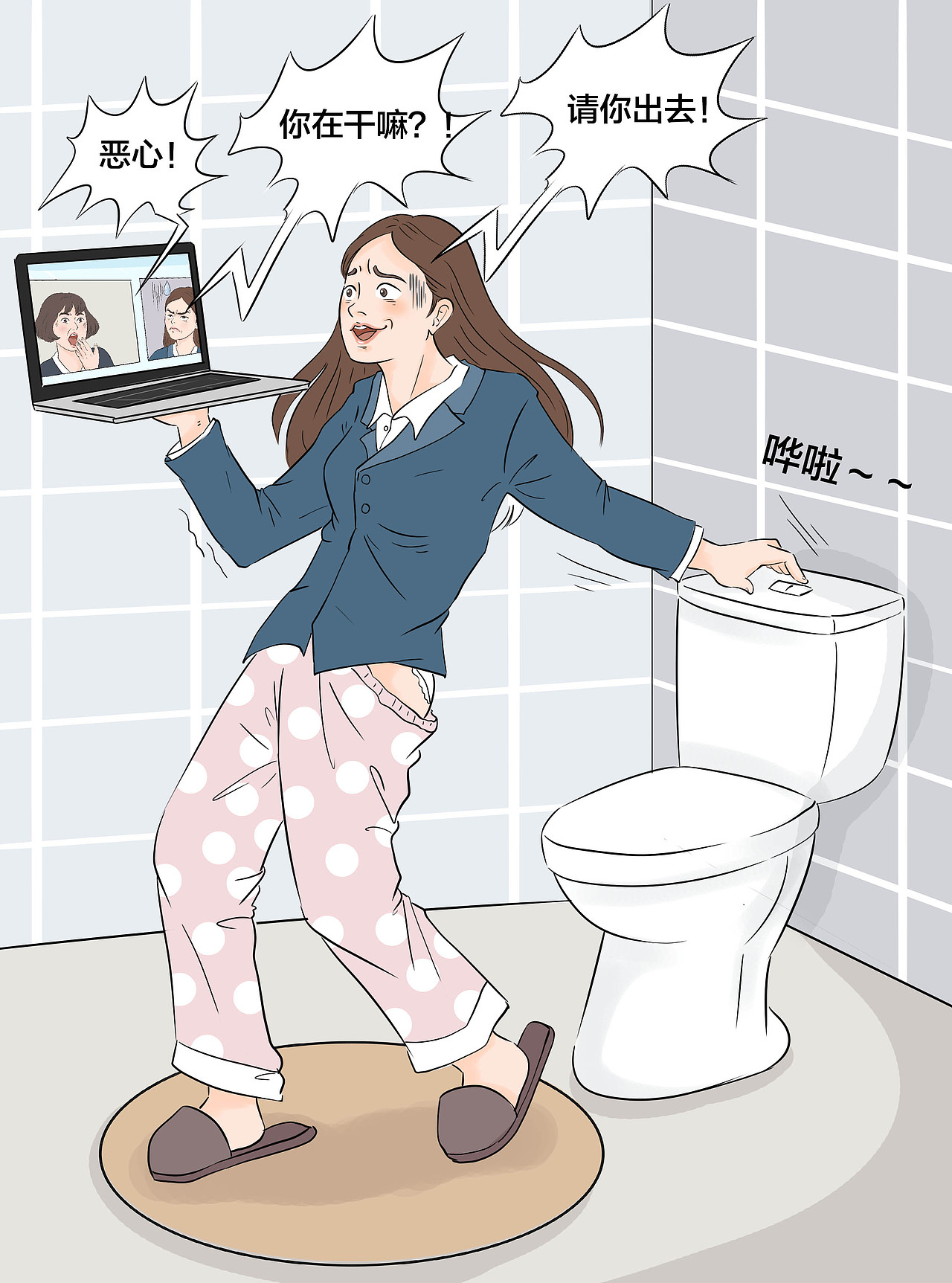公众号条漫（商用）（图ZMjY3MTAzODQ0） - 商业插画 - 站酷设计师米小段原创素材 - 站酷ZCOOL