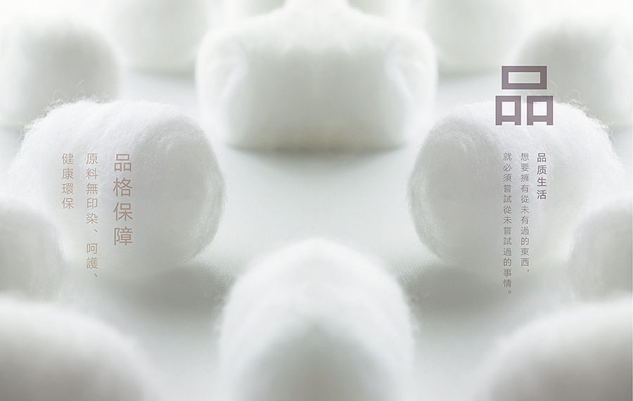 【布知道】女性用品形象设计（已商用）（图ZNjU1MTE5MTI=） - 包装 - 站酷设计师席江龙原创素材 - 站酷ZCOOL