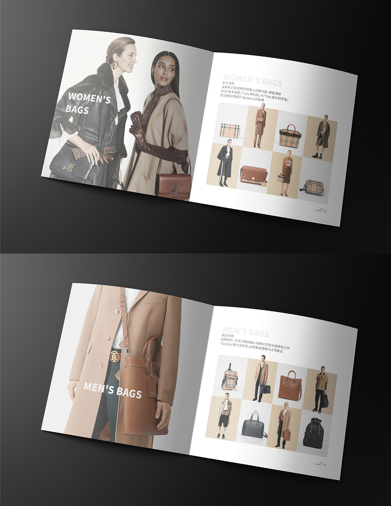 burberry画册