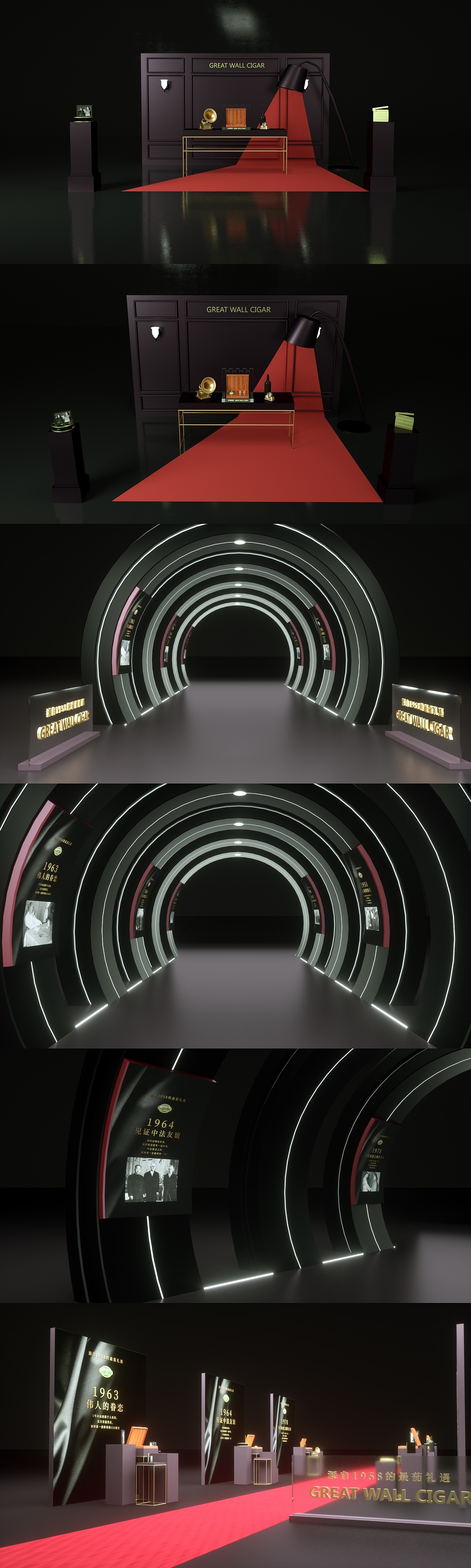 长城雪茄线下品牌活动包装（图ZMjM3ODQ3MTQw） - 其他三维 - 站酷设计师DEMO戴蒙原创素材 - 站酷ZCOOL