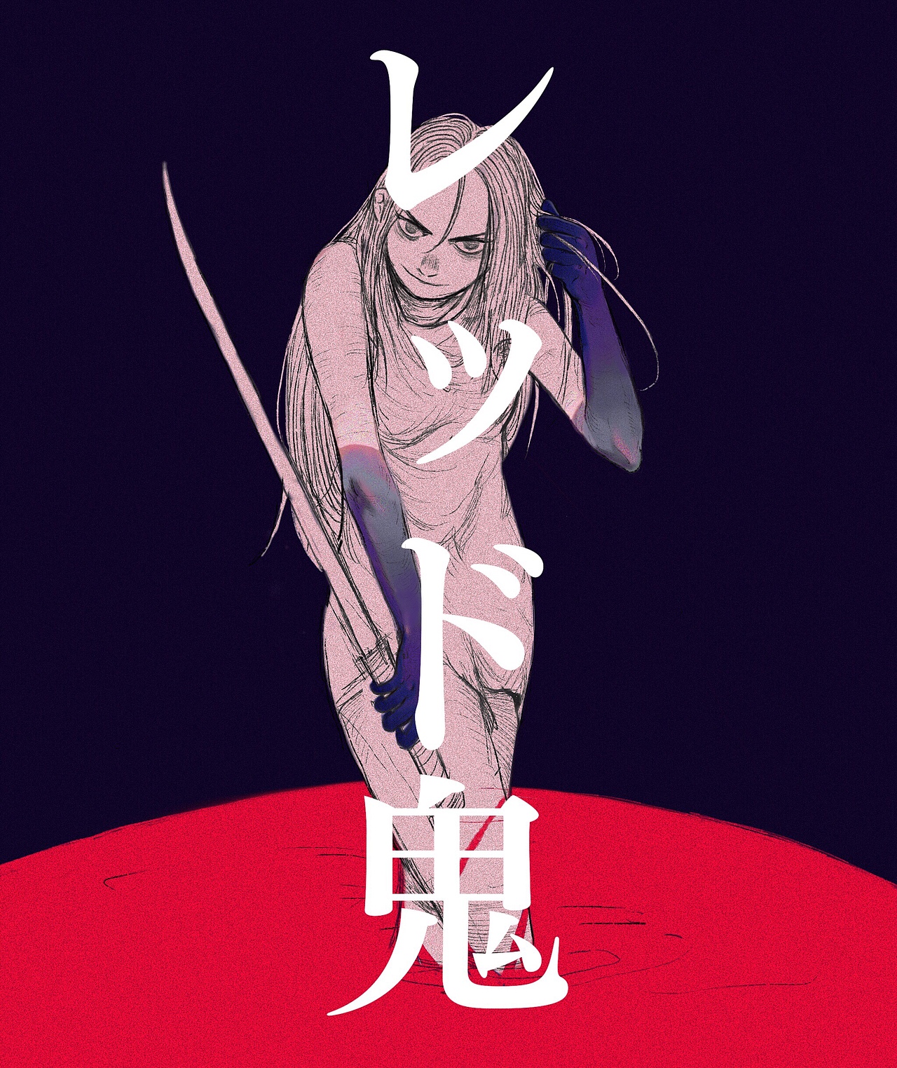 习作：色（图ZMTAxMjM2MDYw） - 创作习作 - 站酷设计师清已原创素材 - 站酷ZCOOL