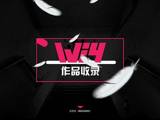 作品集