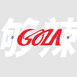 够辣GOLA的头像