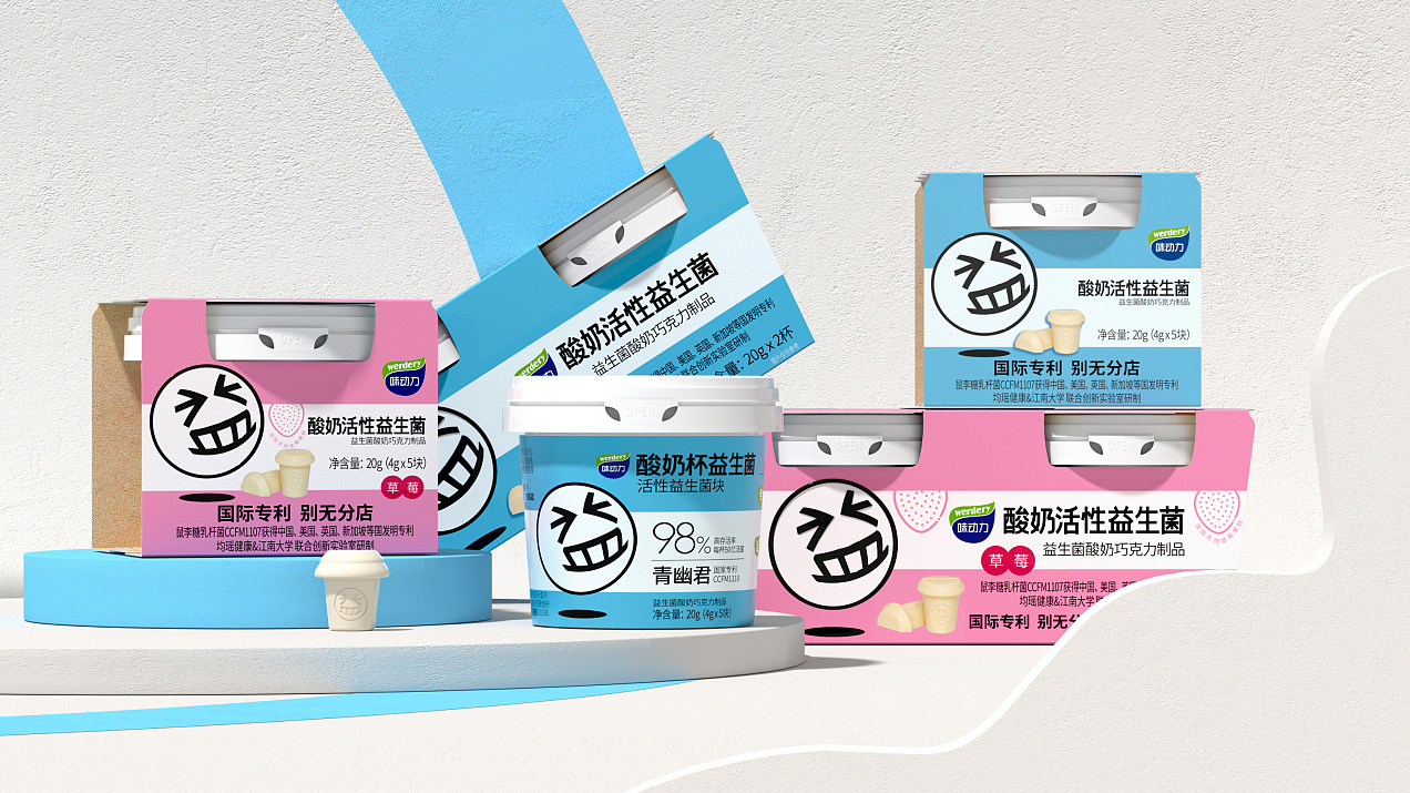 均瑶味动力酸奶活性益生菌（图ZMjg5NTkxMjA0） - 包装 - 站酷设计师奎燕品牌创新社原创素材 - 站酷ZCOOL