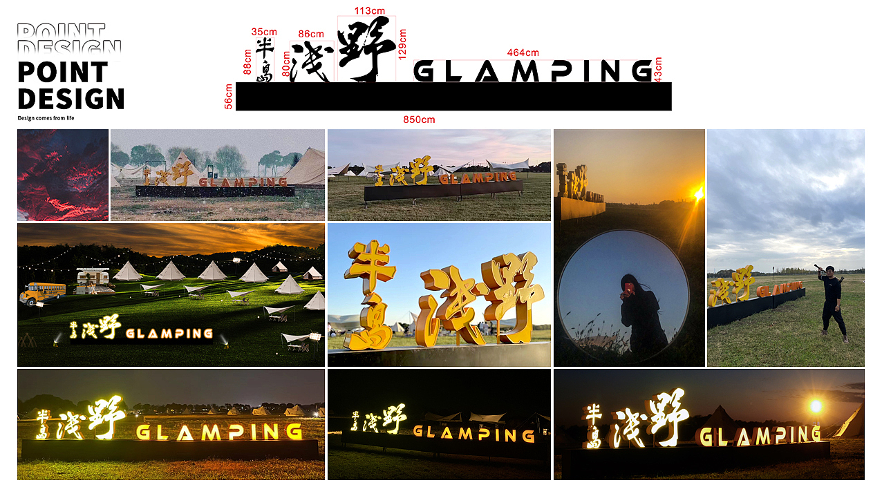 浅野灯箱C效果图/实物图