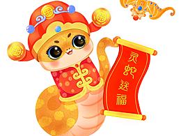 蛇年吉祥图