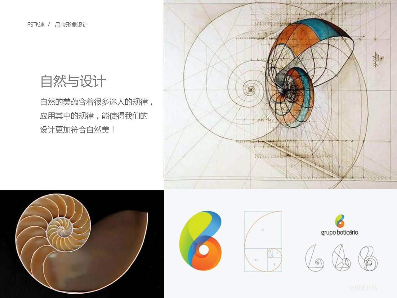 飞速升级上（图ZMTM2MjMwMjI0） - 品牌 - 站酷设计师cc斌原创素材 - 站酷ZCOOL