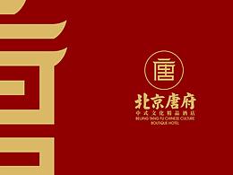 包装