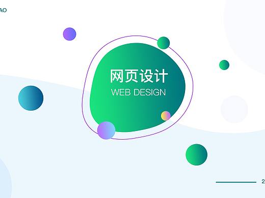 ucake（個人主頁-ZMzY4MTA3Njg=） - 企業(yè)官網(wǎng) - 站酷設(shè)計師清風如茶原創(chuàng)素材 - 站酷ZCOOL