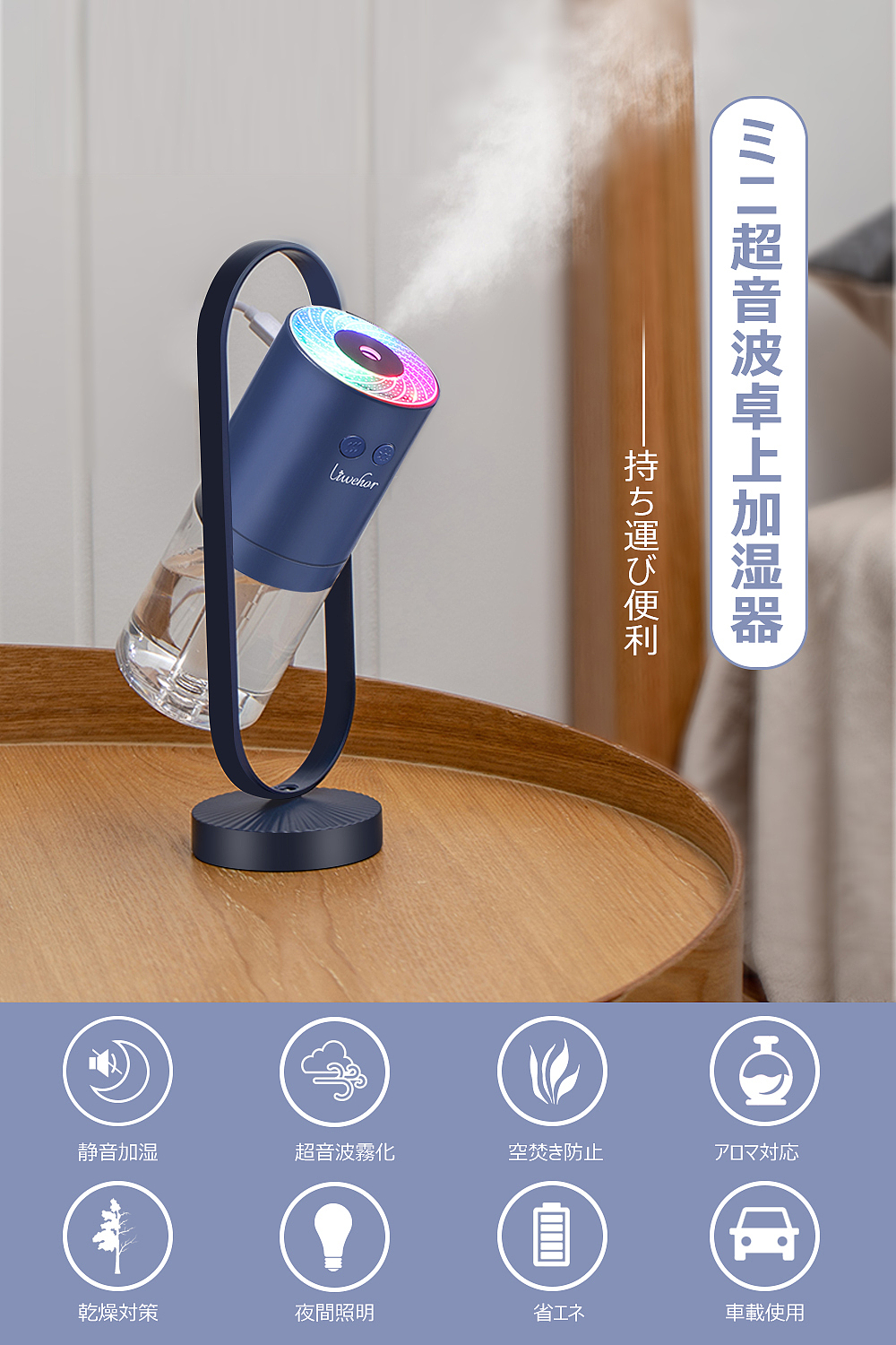 加湿器（图ZMTg2MDc3NDY0） - 宣传物料 - 站酷设计师吕花骨朵儿原创素材 - 站酷ZCOOL