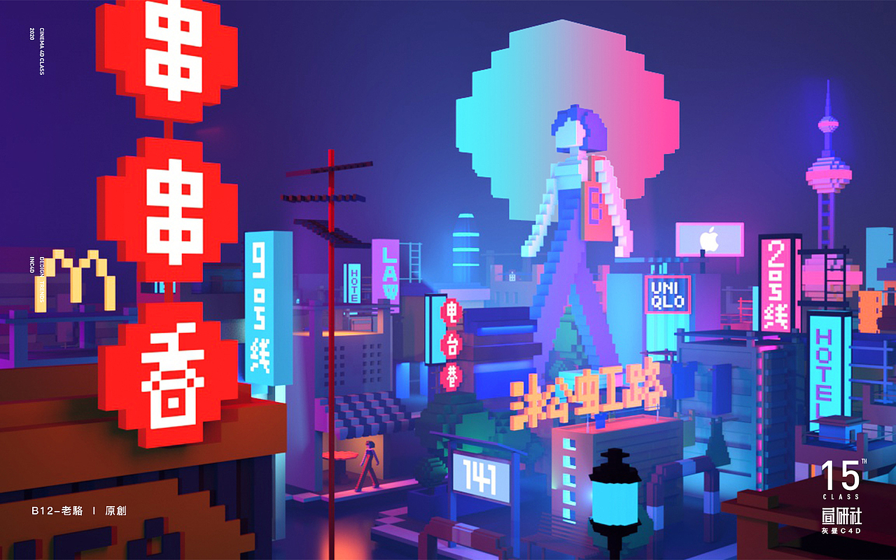 第一周正课的像素作业
<br>很简单,就是拉box,难的是要拉很多<br><br>这次作业用默认的材质、阿诺德的灯光和渲染器mix而成<br><br>入门的小白就是有瞎弄的探险精神