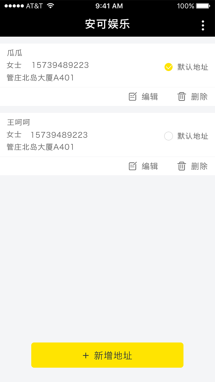 安可商城小程序（图ZMjMwOTcxMTA4） - 其他UI - 站酷设计师辉潆原创素材 - 站酷ZCOOL