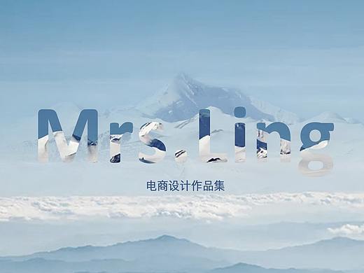 电商作品集