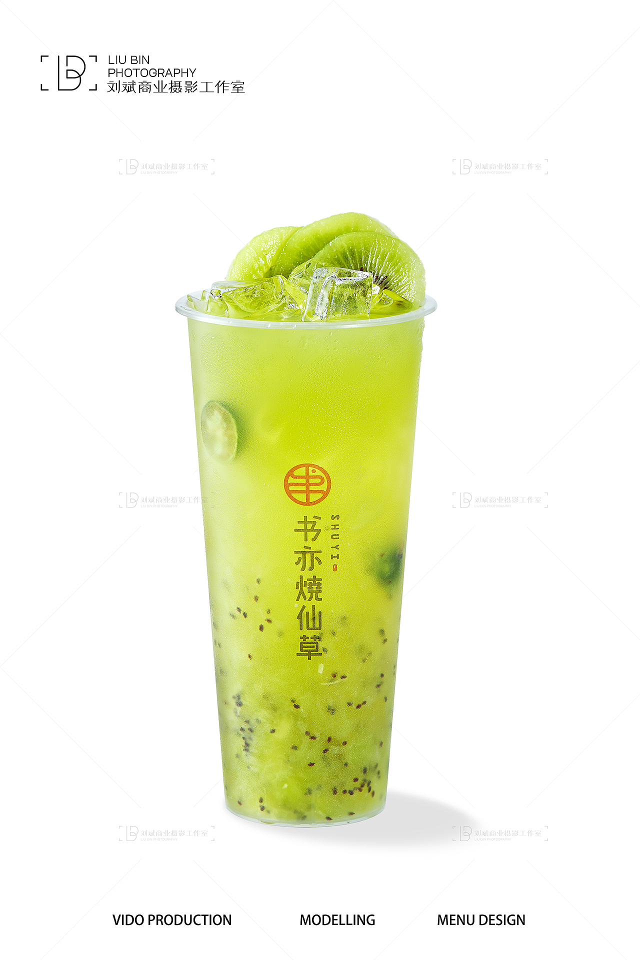 饮品拍摄书亦烧仙草