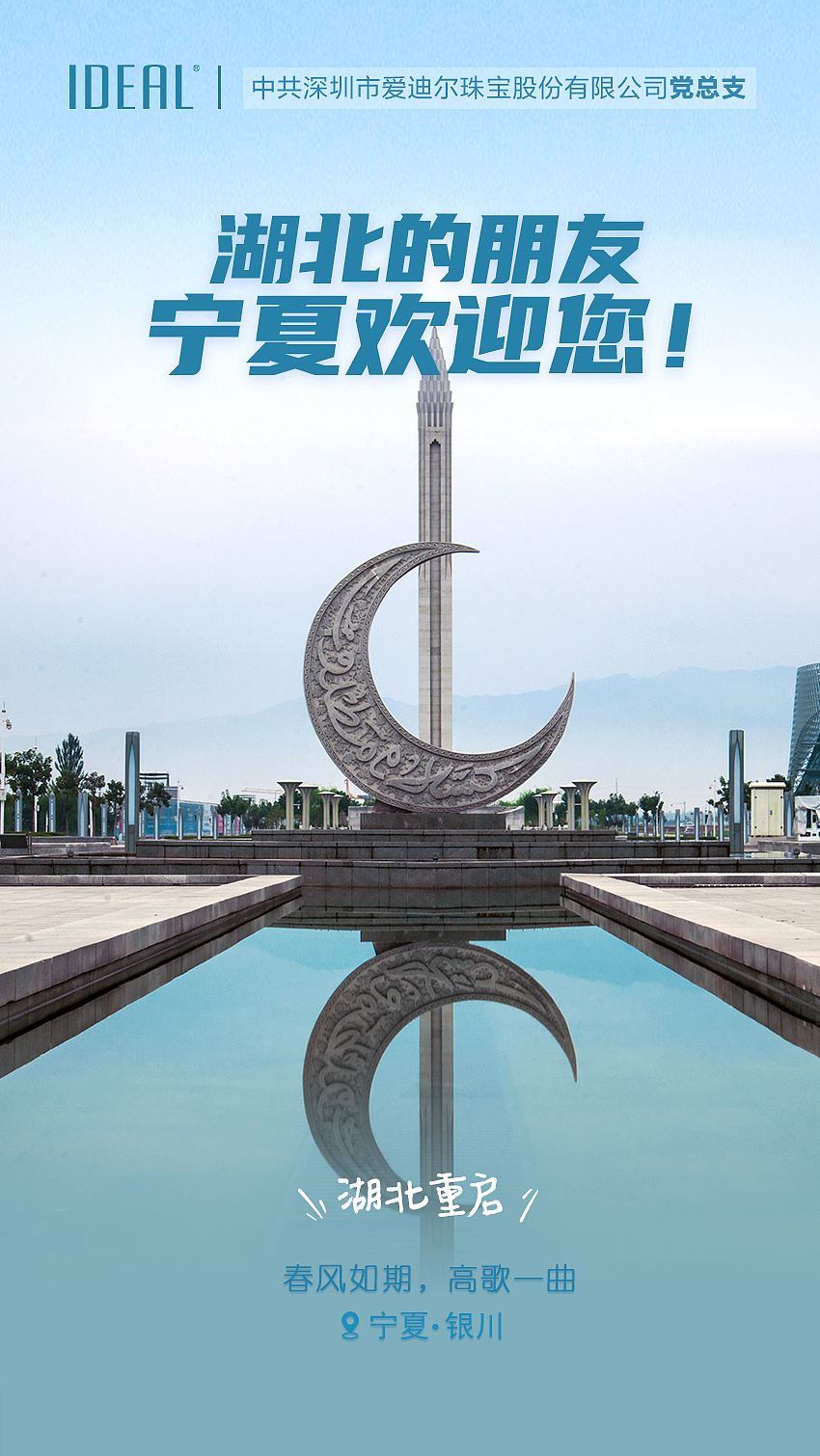 湖北加油（图ZMjgxNjE5OTI4） - 品牌 - 站酷设计师肖旺原创素材 - 站酷ZCOOL