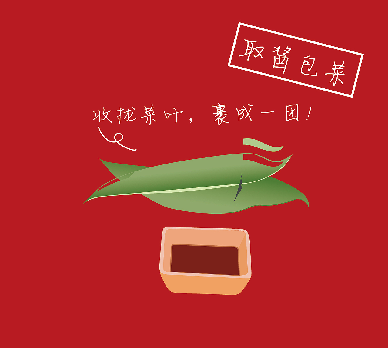吃烤肉的正确姿势