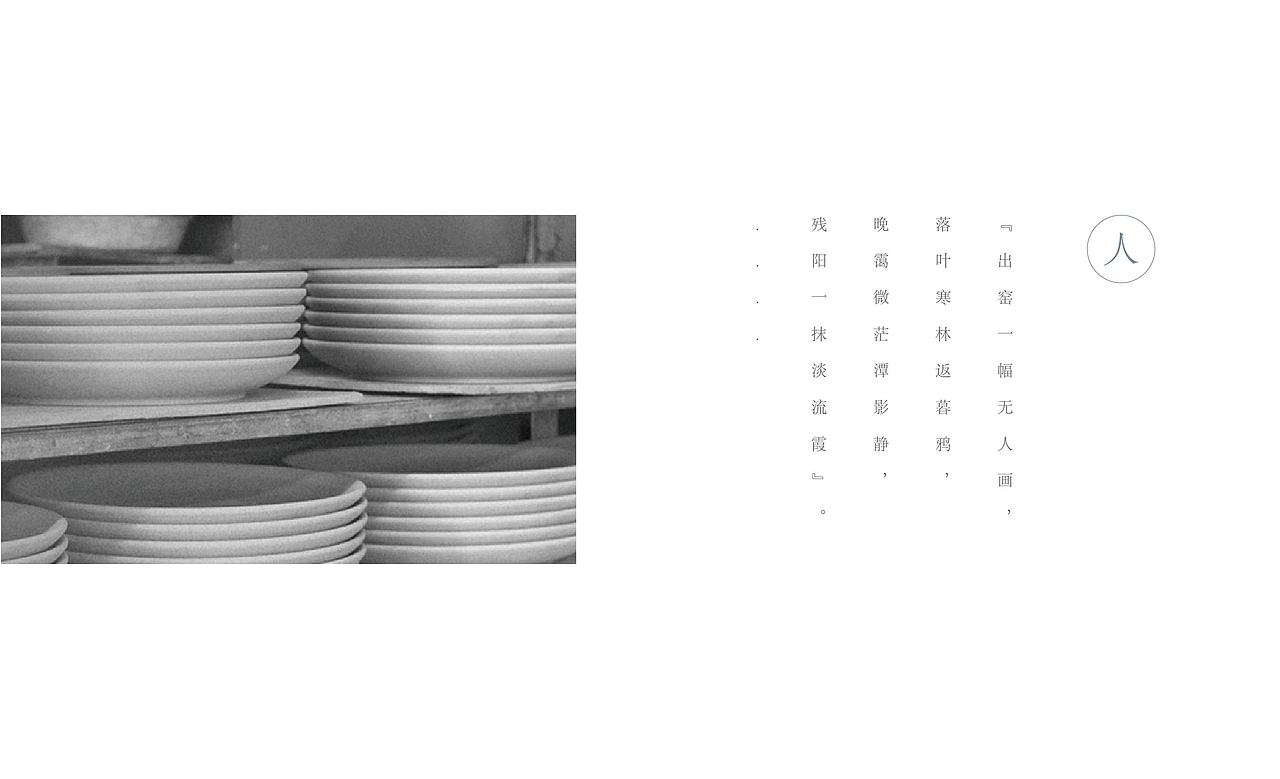 ci生活（图ZNTI3OTIyODQ=） - 品牌 - 站酷设计师T中国青年H原创素材 - 站酷ZCOOL