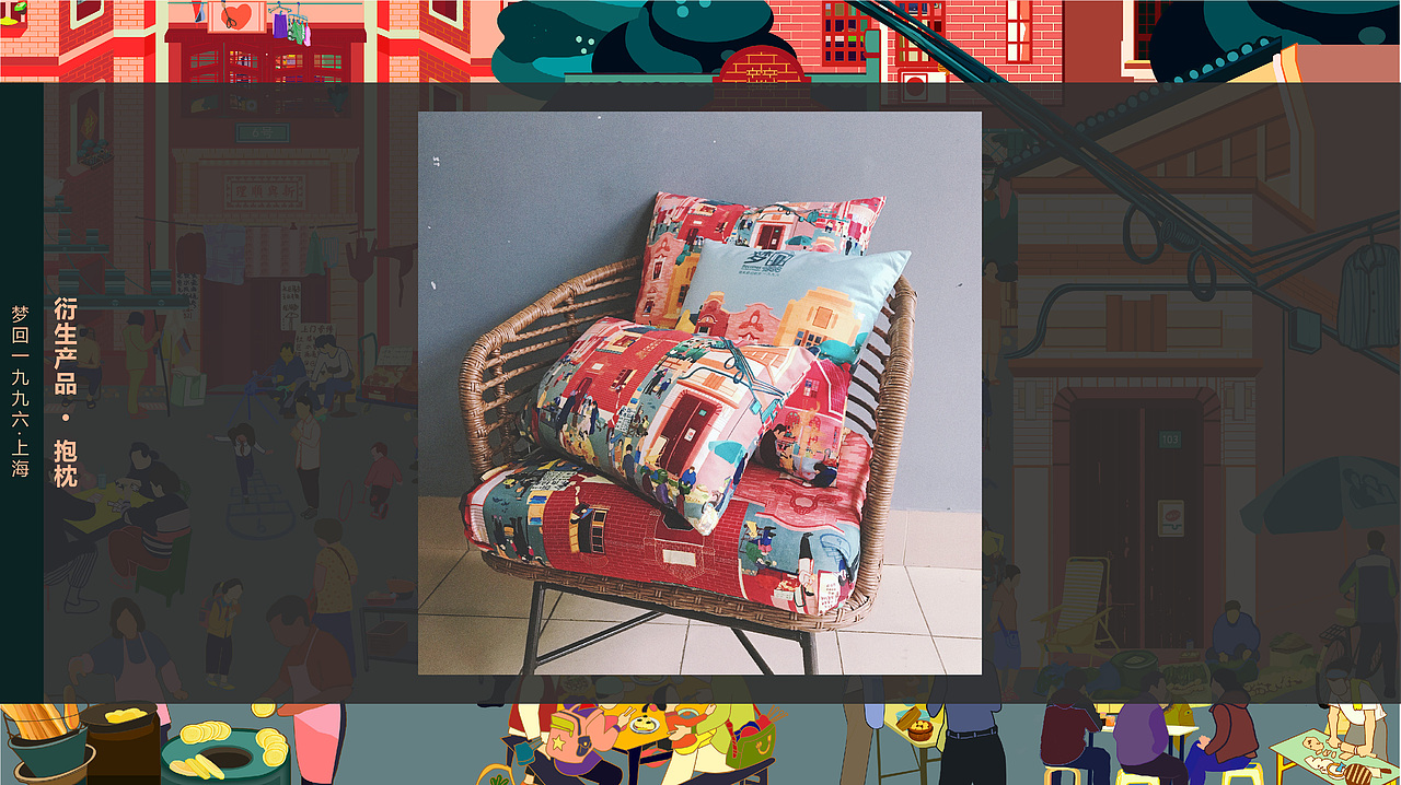 与毕设的恋爱:梦回1996