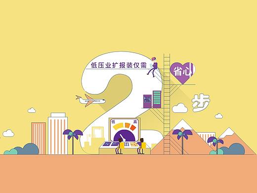南方电网