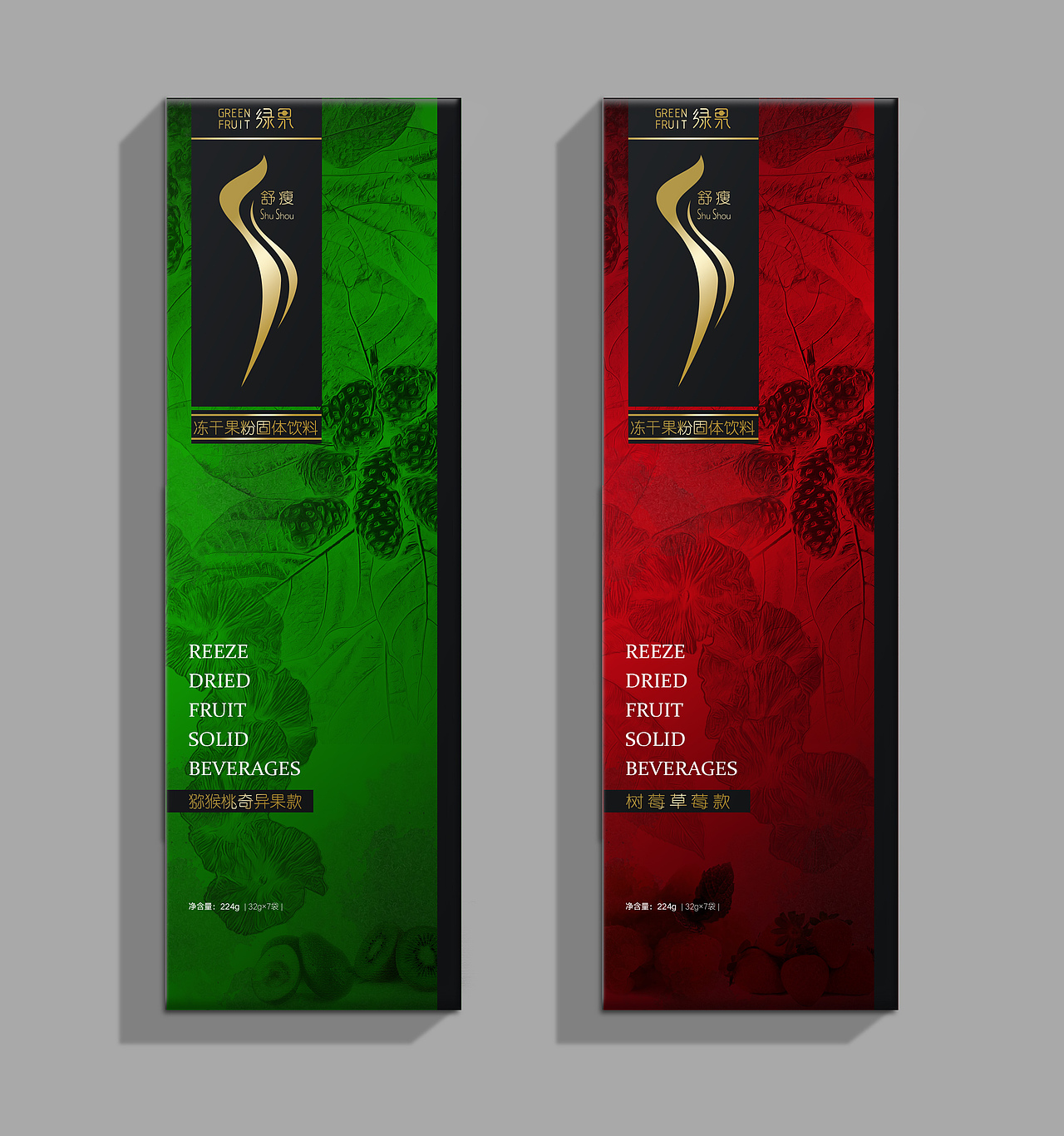 纯植物冻干粉代餐产品包装设计（图ZMTQzMTQwNDc2） - 包装 - 站酷设计师周姣zj原创素材 - 站酷ZCOOL