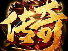 一些被下架了的图