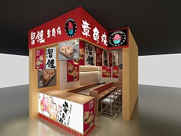 日式餐饮小店