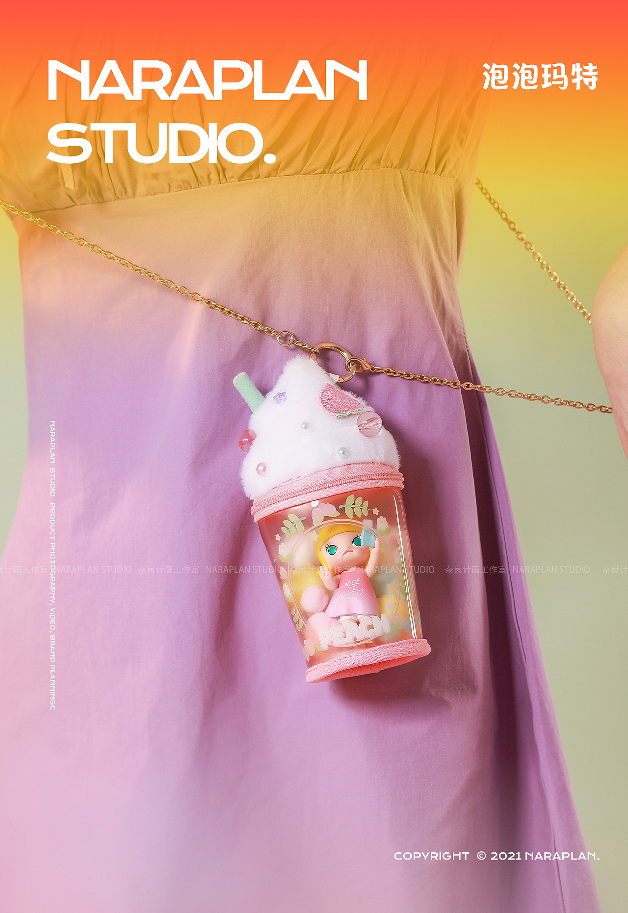 文创潮玩周边 | POP MARAT溜娃包包手机壳