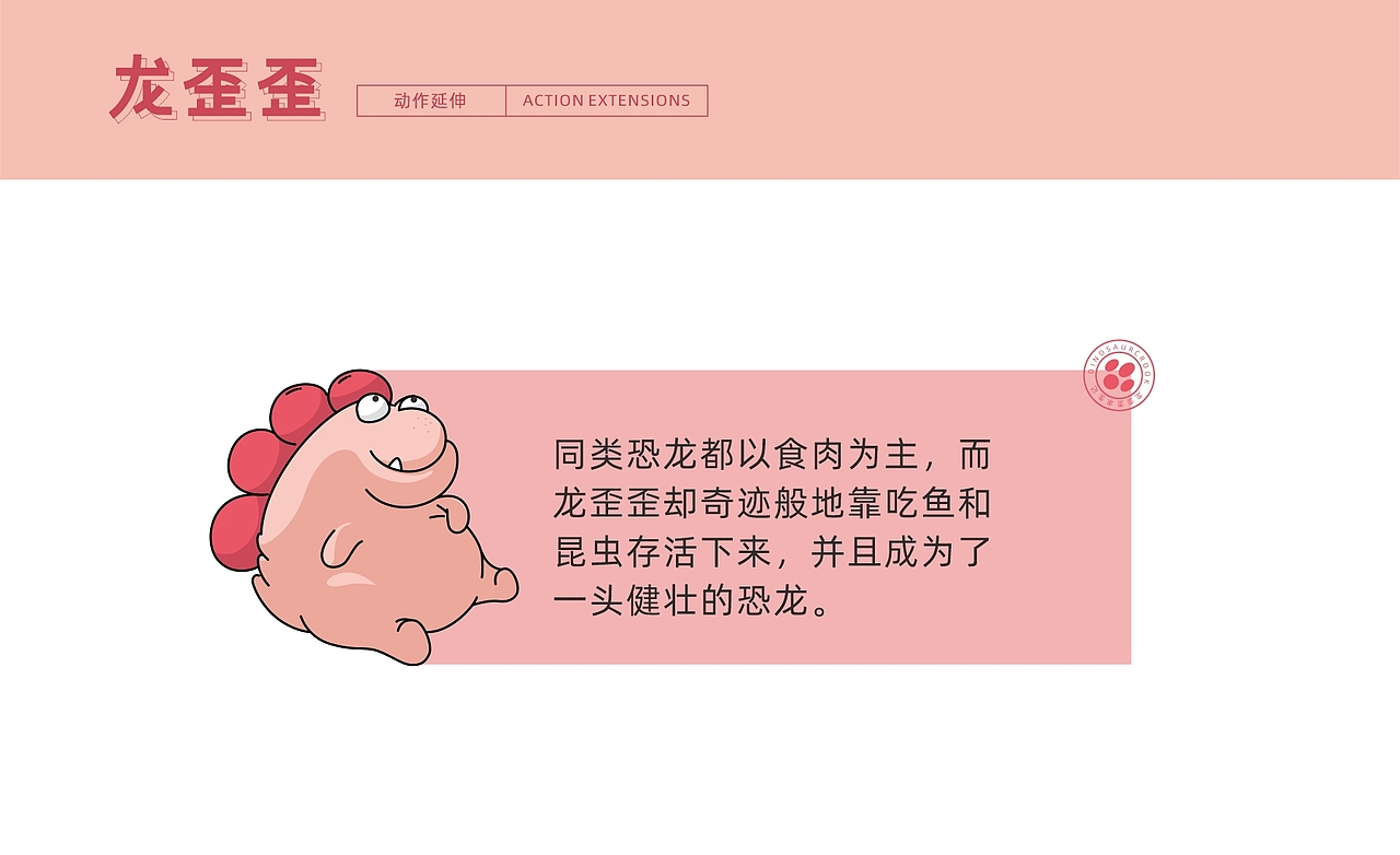 IP作品集——猪小仙/龙歪歪/虎悠悠/鱼里熊/兔见见（图ZMjkwNjgyMjQ4） - IP形象 - 站酷设计师HEAZAN_IP原创素材 - 站酷ZCOOL