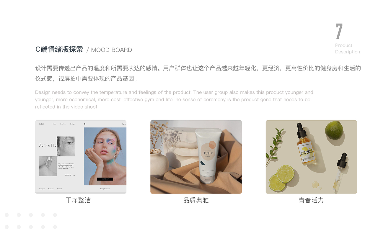 鸣颜APP作品回顾