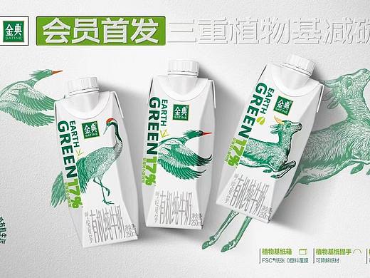 给金典绘制的包装插画，小动物～