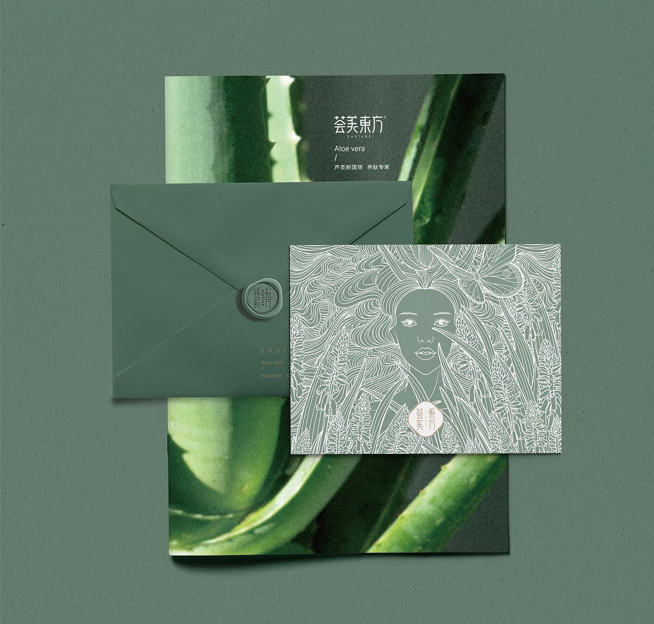 荟美东方（图ZMjcwNzE5Nzg4） - 品牌 - 站酷设计师MunJr品牌设计原创素材 - 站酷ZCOOL