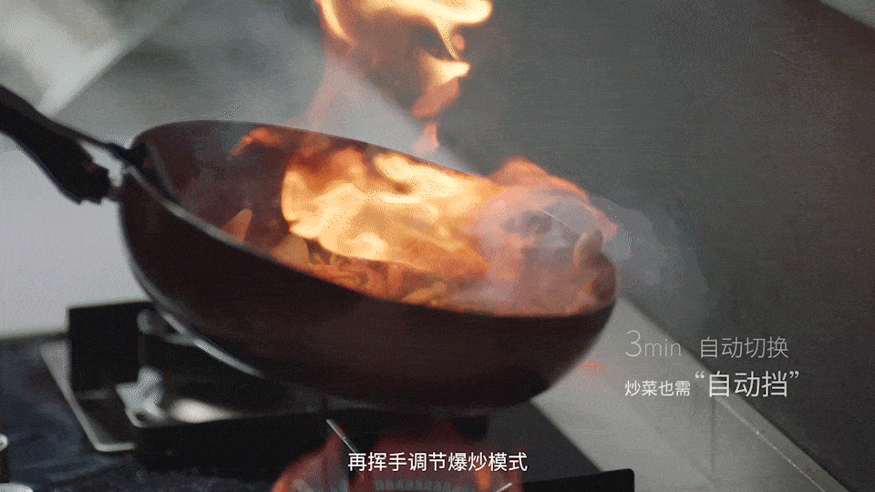 产品摄影主图视频 老板电器名气油烟机作品集 乐趣文化