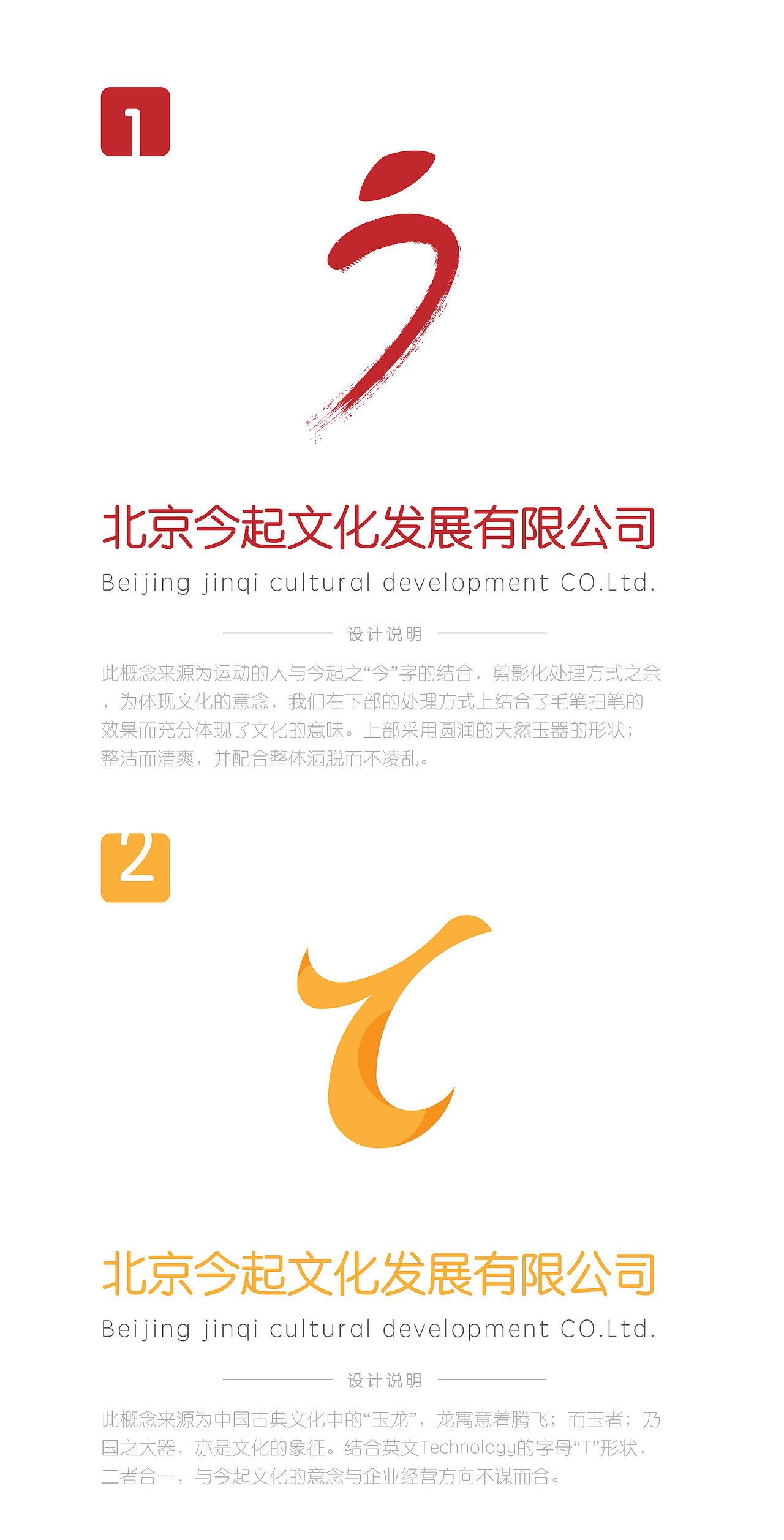 logo（图ZMzUzNzIyNjQ=） - Logo - 站酷设计师楠木青城原创素材 - 站酷ZCOOL