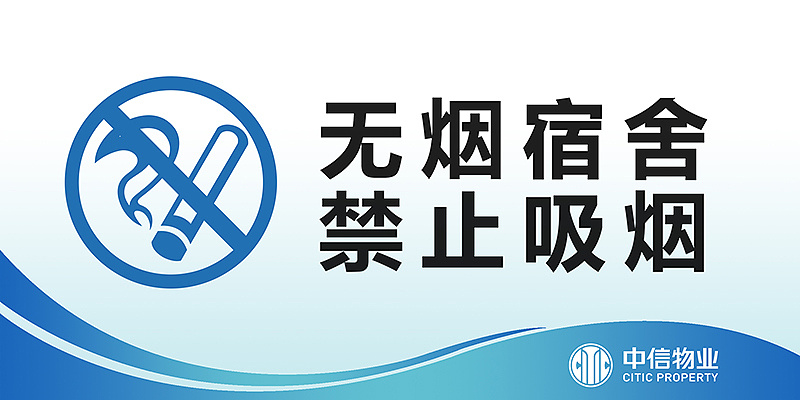食堂,宿舍提升设计物料