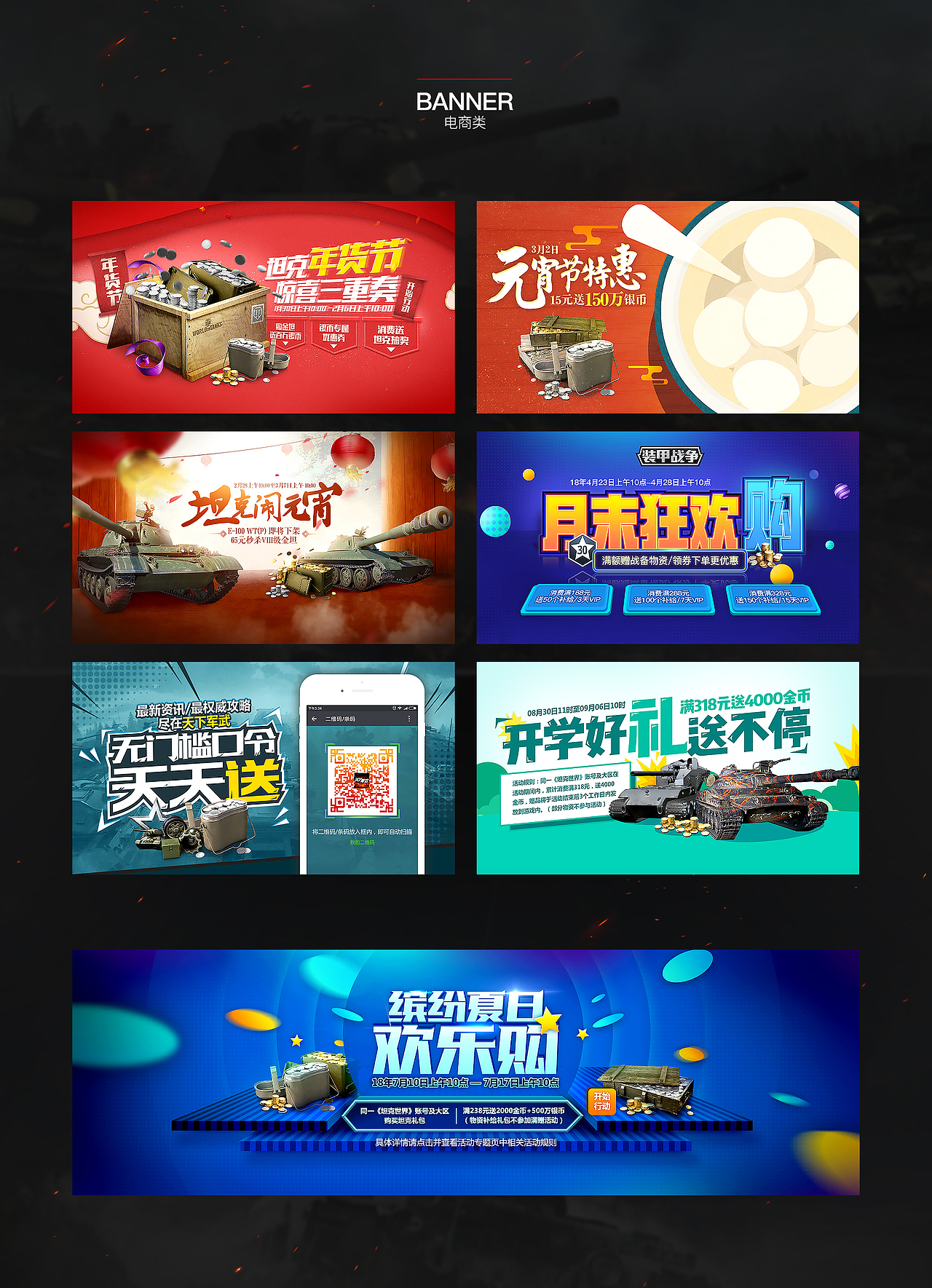 2018上半年作品合集（图ZMTI3NjQxOTAw） - 游戏/娱乐 - 站酷设计师ninachul原创素材 - 站酷ZCOOL