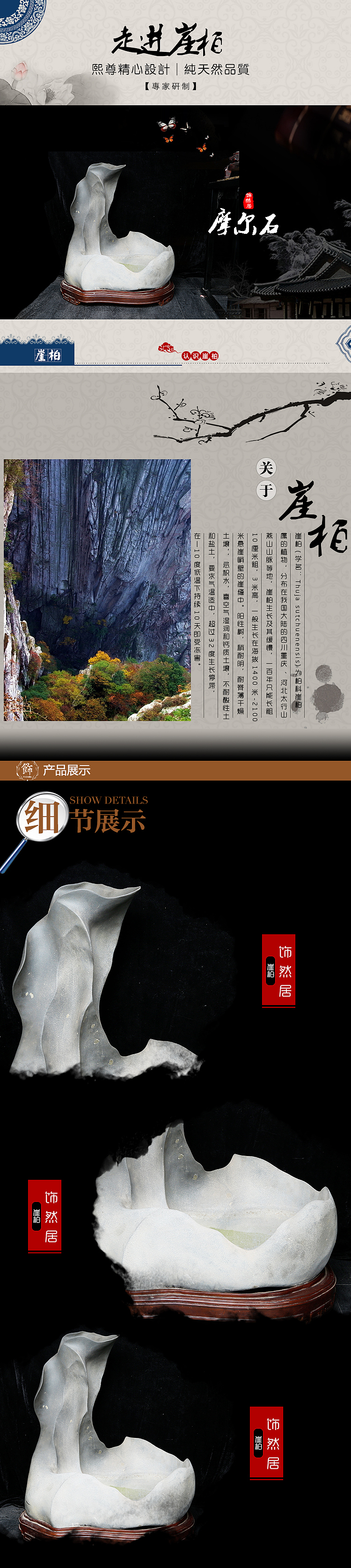 奇石摄影作品（图ZMTcyMjY4NTg0） - 产品摄影 - 站酷设计师小民iCG原创素材 - 站酷ZCOOL