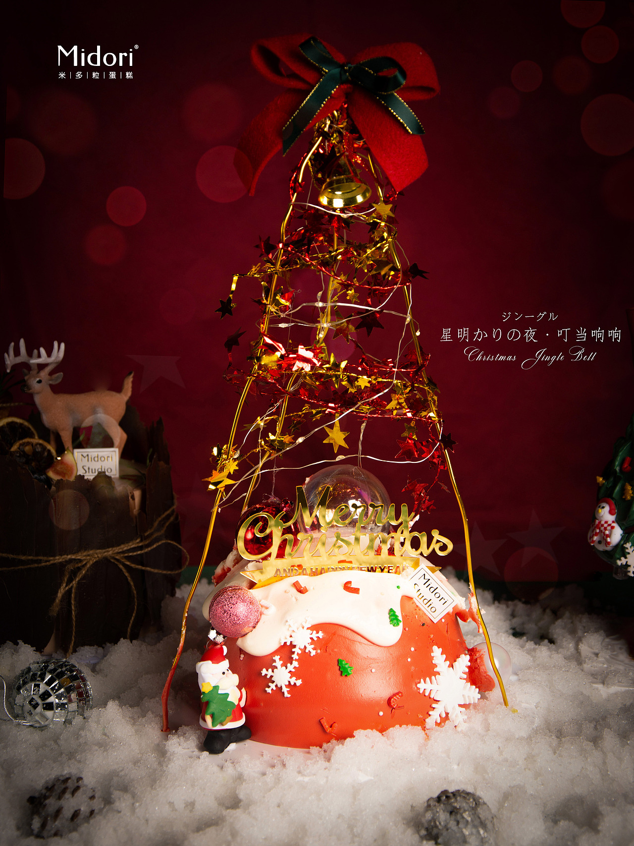 圣诞节蛋糕拍摄（图ZMjQyNDgwMDMy） - 产品摄影 - 站酷设计师CrystalLau原创素材 - 站酷ZCOOL