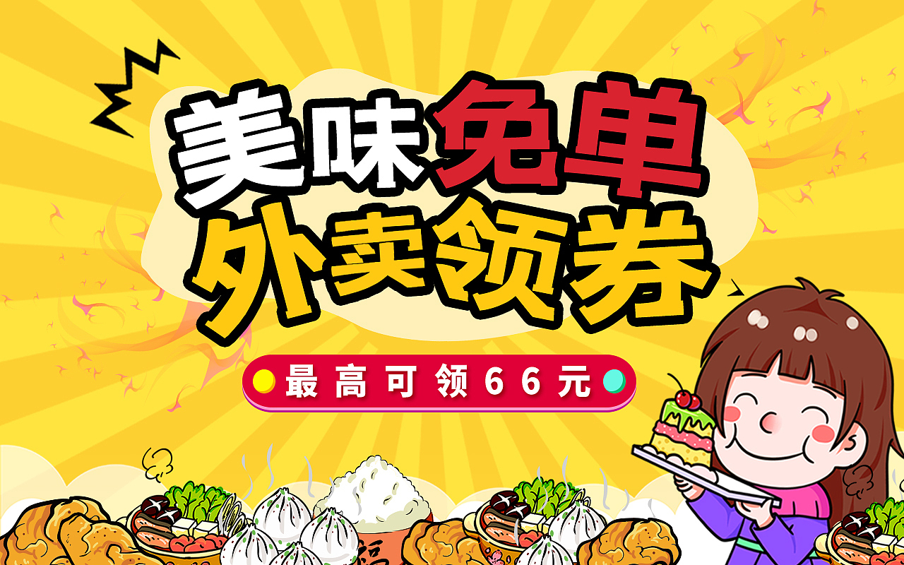 banner（图ZMjYxNDc4NDU2） - 其他平面 - 站酷设计师小牛吖原创素材 - 站酷ZCOOL