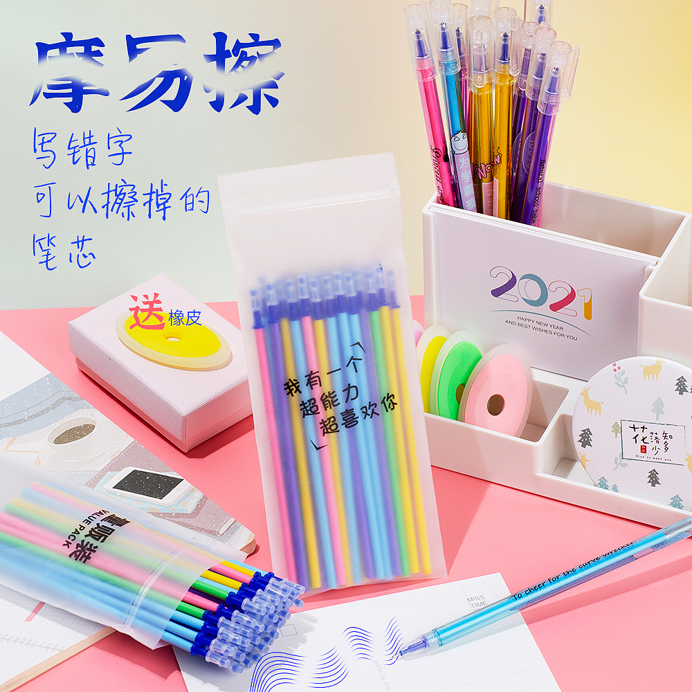 可爱软萌中性笔/文具拍摄