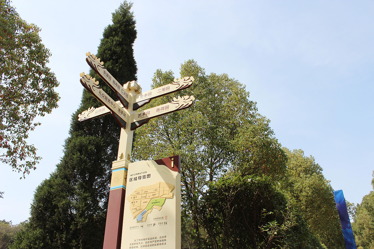 龙泉山孝恩园|导视设计|完工照片