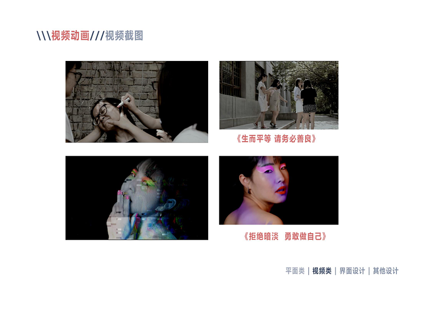 作品集（图ZMTQwNDAzNzY0） - 其他平面 - 站酷设计师阿彤沐原创素材 - 站酷ZCOOL