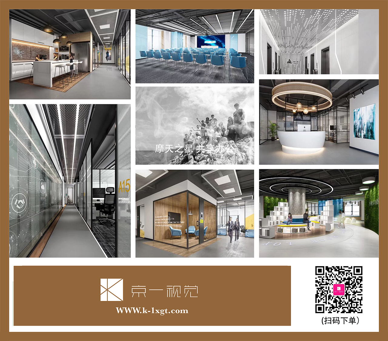 《办公室作品》