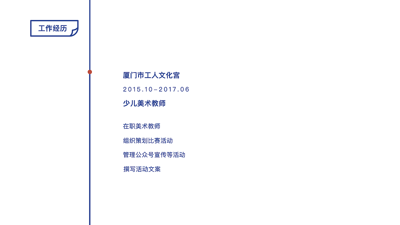 2018-2019作品集 1.0（图ZMTY0OTU3Njgw） - APP界面 - 站酷设计师Scarletterh原创素材 - 站酷ZCOOL