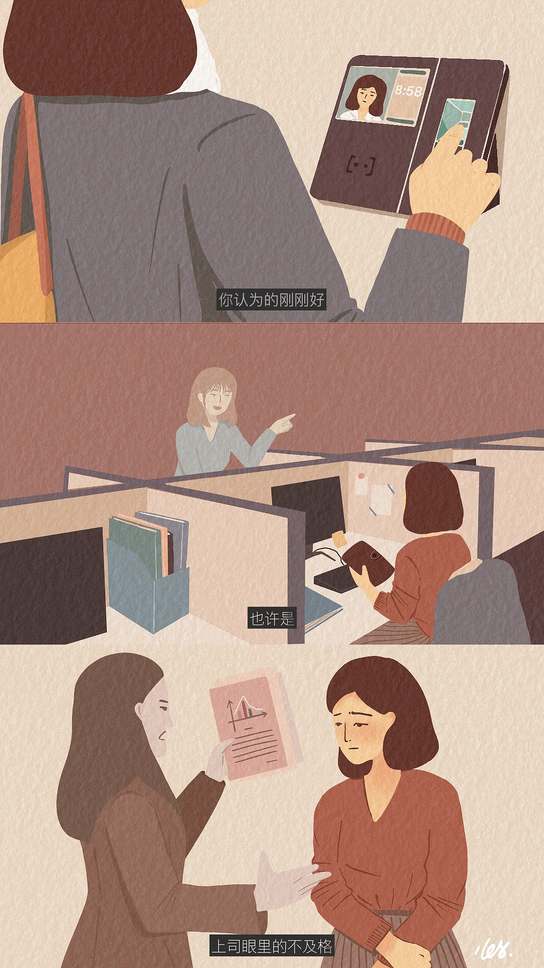 一个小故事（图ZMTkzODk5MTIw） - 创作习作 - 站酷设计师Dazzle李小么原创素材 - 站酷ZCOOL