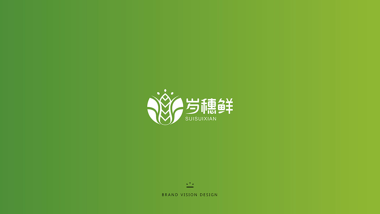 岁穗鲜LOGO设计（图ZMjYxNjI1NjY0） - Logo - 站酷设计师EICOO原创素材 - 站酷ZCOOL