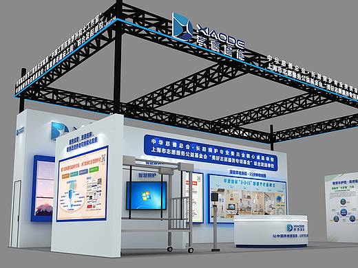 2021年上海养老展会