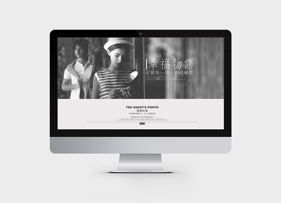 婚摄页面（图ZMzE5Nzg1NzI=） - 电商 - 站酷设计师丁丁当原创素材 - 站酷ZCOOL