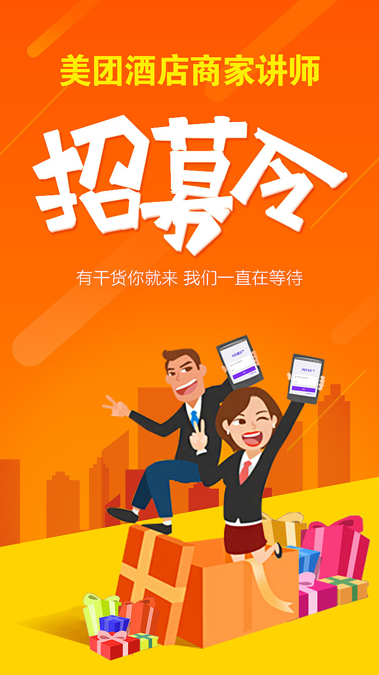 分享收藏牛气大比拼社群运营物料优化钻石商城分享海报益财读书项目