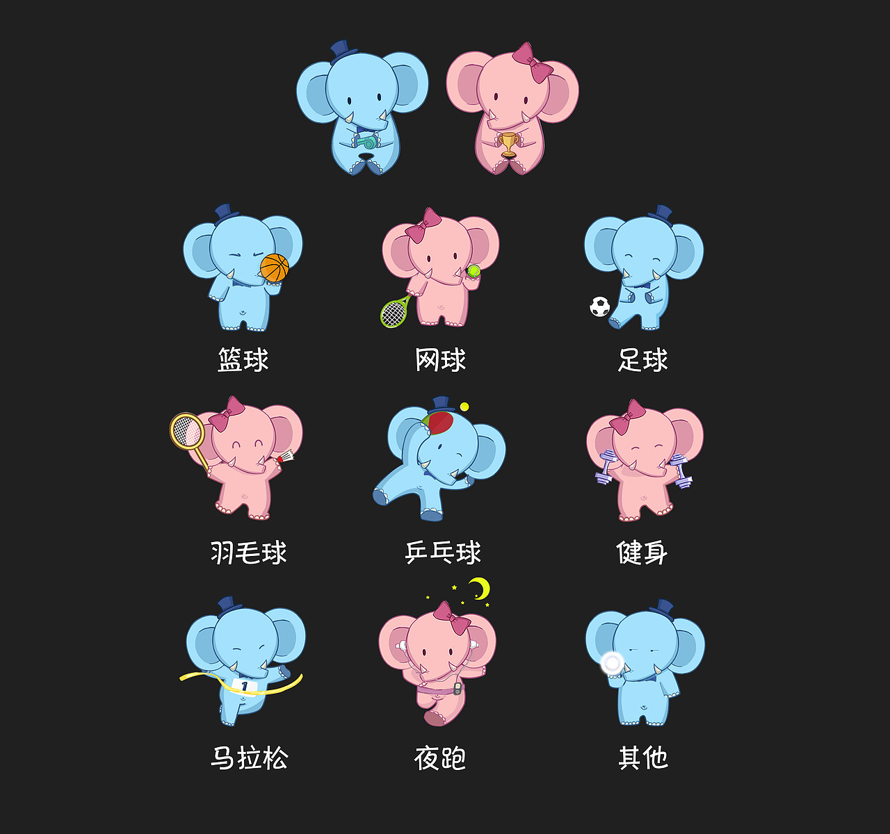 吉祥物插图（图ZNjAxNzI4NjA=） - 商业插画 - 站酷设计师G_Fsky原创素材 - 站酷ZCOOL