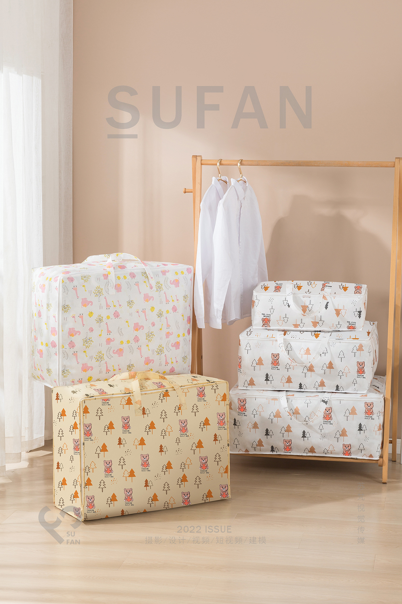 棉被袋收纳袋（图ZMzUzNjQwNzQ4） - 产品摄影 - 站酷设计师小金33原创素材 - 站酷ZCOOL